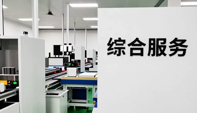 成都高比装饰工程有限公司